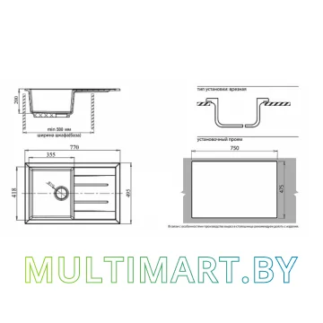 Кухонная мойка GranFest Quadro GF-Q780L (терракот) картинка 2